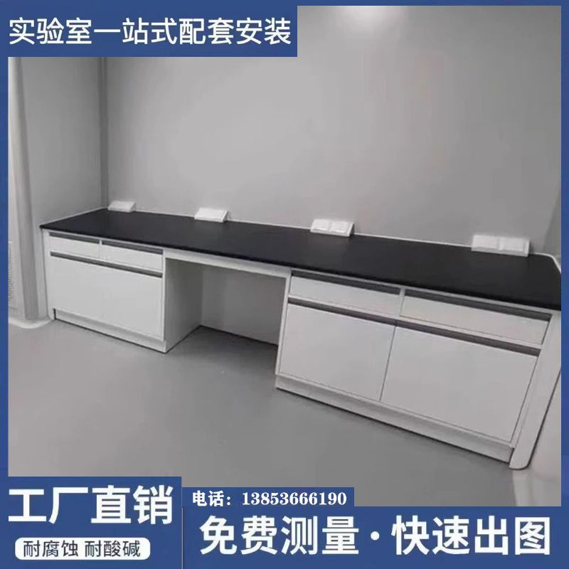 濰坊實(shí)驗(yàn)臺(tái)