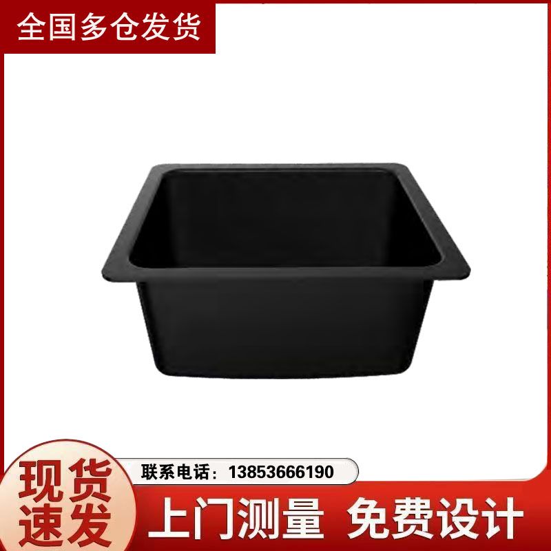山東實驗臺