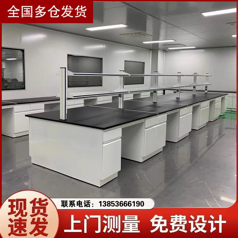 實驗室施工