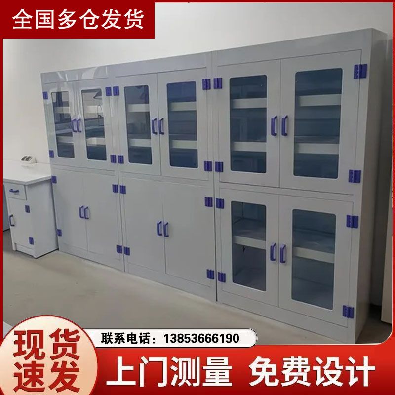 濰坊試驗(yàn)臺(tái)化驗(yàn)室邊臺(tái)實(shí)驗(yàn)室酸堿柜廠家供應(yīng)