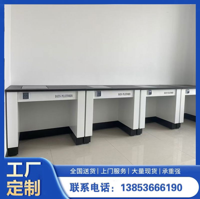 山東鑫廣實(shí)驗(yàn)室家具全鋼天平臺(tái)試驗(yàn)臺(tái)廠家供應(yīng)