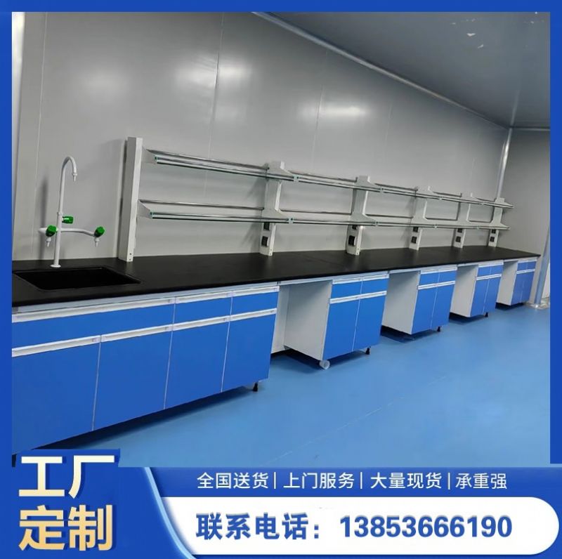 鑫廣鋼木實驗臺 試驗臺實驗室操作臺供應(yīng)