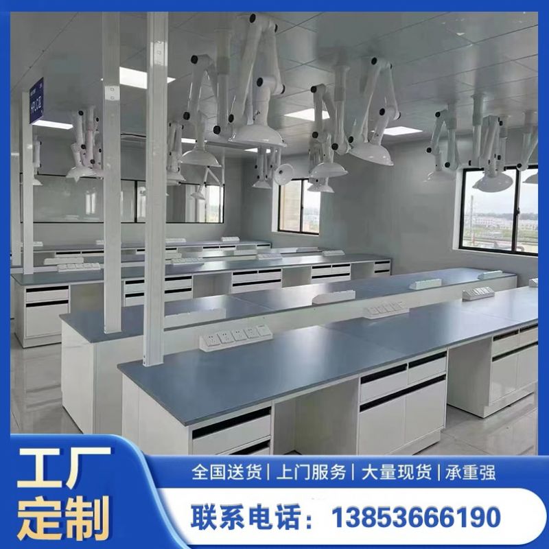 山東實(shí)驗(yàn)室家具全鋼實(shí)驗(yàn)臺(tái)化驗(yàn)臺(tái)試劑架供應(yīng)
