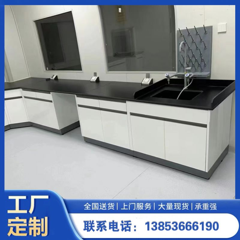 山東鑫廣全鋼實(shí)驗(yàn)臺(tái)實(shí)驗(yàn)室設(shè)備 實(shí)驗(yàn)桌廠家