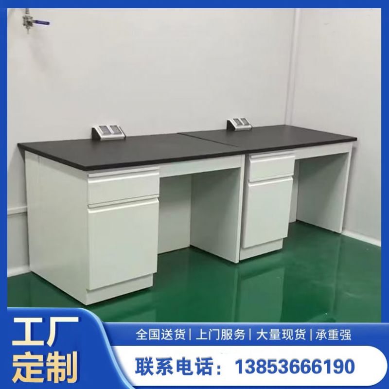 山東實驗臺 學校實驗室化學實驗臺 實驗室邊臺