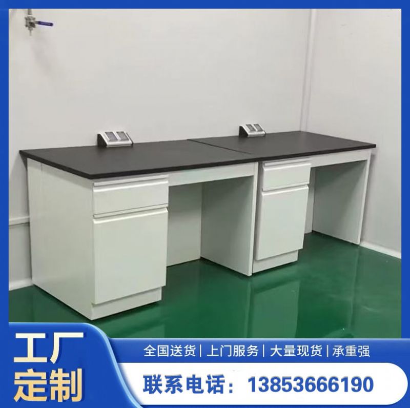 山東實驗臺 學校實驗室化學實驗臺 實驗室邊臺