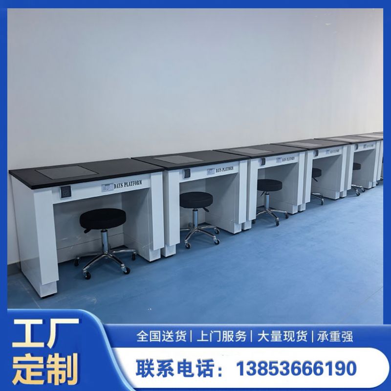 山東實驗臺設(shè)備 實驗室家具 全鋼天平臺 防震臺